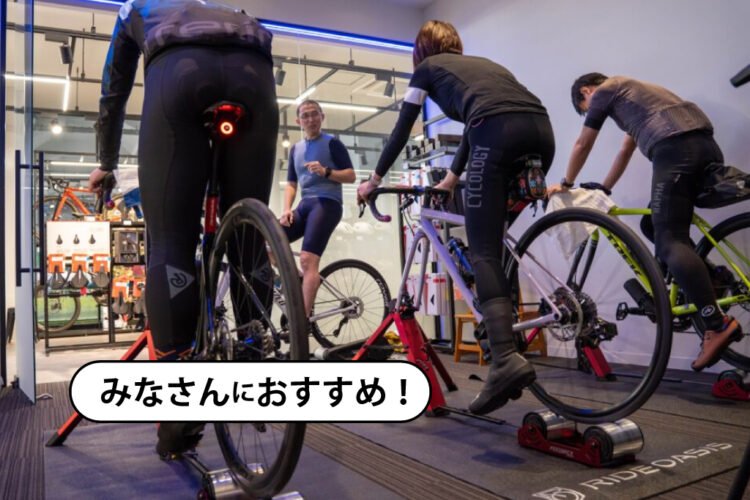 ペダリング講座