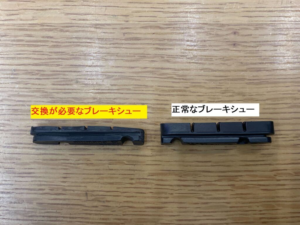 シュー.jpg