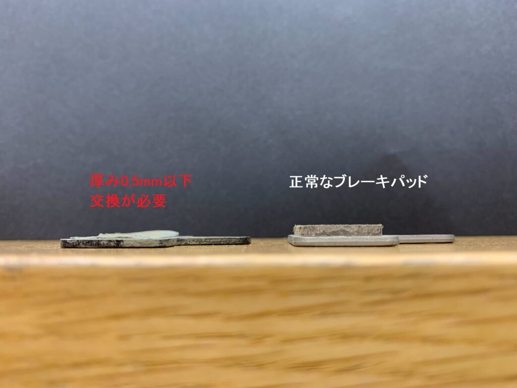 パッド.jpg