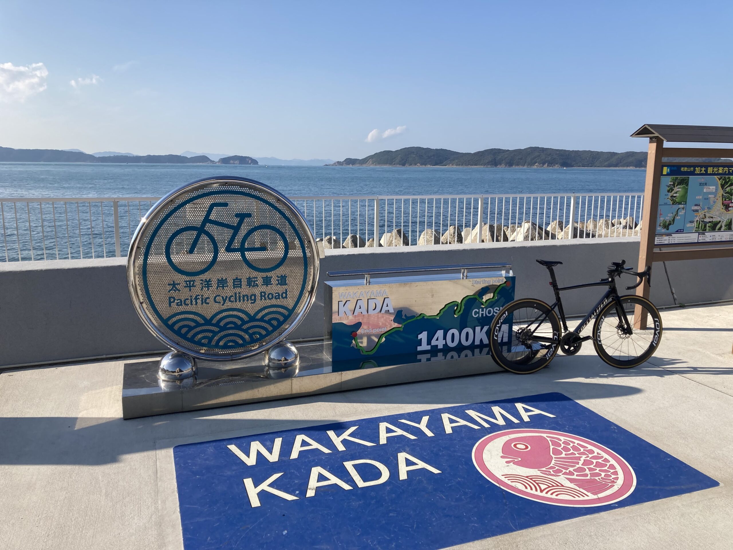 【12/11(日)】電車輪行にチャレンジ 和歌山市の加太までランチライド/スペシャライズド岸和田