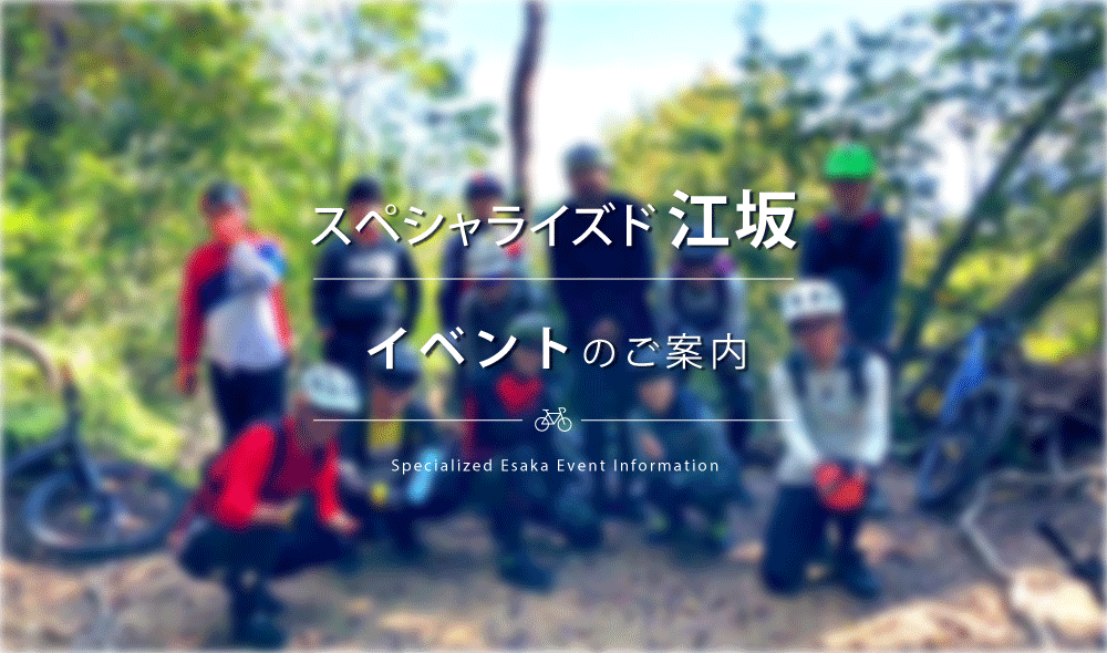 11/26 (日) MTBトレイルライド